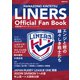 花園近鉄ライナーズ オフィシャル・ファンブック（ぴあ） [電子書籍]