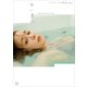 【電子書籍限定カット付き！】トリンドル玲奈写真集「あいまい」（講談社） [電子書籍]