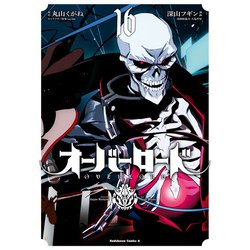 ヨドバシ Com オーバーロード 16 Kadokawa 電子書籍 通販 全品無料配達