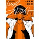 ドクター・ホワイト 1（KADOKAWA） [電子書籍]