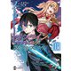 ソードアート・オンライン プログレッシブ 冥き夕闇のスケルツォ3（KADOKAWA） [電子書籍]