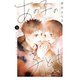 あの子の子ども ベツフレプチ（5）（講談社） [電子書籍]