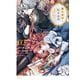 悪食令嬢と狂血公爵 ～その魔物、私が美味しくいただきます！～（2）（講談社） [電子書籍]
