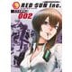 レッドサン・インク 2（小学館） [電子書籍]