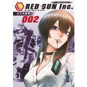 レッドサン・インク 2（小学館） [電子書籍]