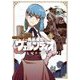 異剣戦記ヴェルンディオ 3（小学館） [電子書籍]