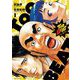 Too BEAT 1（小学館） [電子書籍]