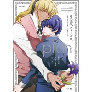 comic picn vol.24（ジーオーティー） [電子書籍]