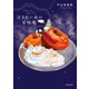 泣きたい夜の甘味処（KADOKAWA） [電子書籍]