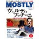 MOSTLY CLASSIC（モーストリー・クラシック） 297（神戸クルーザー） [電子書籍]