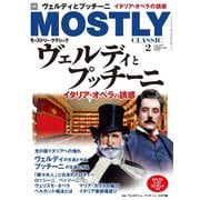 MOSTLY CLASSIC（モーストリー・クラシック） 297（神戸クルーザー） [電子書籍]