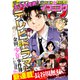 イブニング 2022年4号 （2022年1月25日発売）（講談社） [電子書籍]