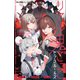 小学館ジュニア文庫 リアル鬼ごっこ セブンルールズ（小学館） [電子書籍]