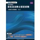 会社法法務士認定試験 実物形式問題集 Vol.2（マイナビ出版） [電子書籍]