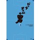 ピッチサイドの男（三修社） [電子書籍]
