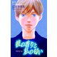 Love Silky 彼の香りと私の匂い story33（白泉社） [電子書籍]