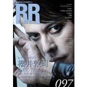 ROCK AND READ 097（アクセル・コミュニケーションズ） [電子書籍]