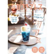 ながさきPRESS（ながさきプレス） 511（ながさきプレス） [電子書籍]