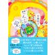 ぜんぶ 愛。（集英社） [電子書籍]