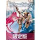 はめつのおうこく（6）【電子書籍限定版】（マッグガーデン） [電子書籍]
