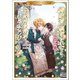 婚約者に裏切られたので、子爵令嬢から王妃付き侍女にジョブチェンジしてみた【電子版限定書き下ろしSS付】 2巻（マッグガーデン） [電子書籍]