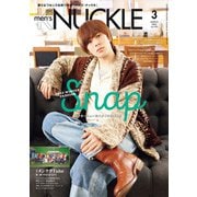 MEN'S KNUCKLE 2022年3月号（大洋図書） [電子書籍]