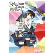 ヨドバシ.com - ラブライブ！虹ヶ咲学園スクールアイドル同好会 素顔の