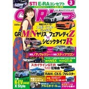 CARトップ（カートップ） 2022年3月号（交通タイムス社） [電子書籍]