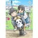 今日から始める幼なじみ 2巻【電子特典付き】（新潮社） [電子書籍]