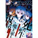Comic REX （コミック レックス） 2022年3月号（一迅社） [電子書籍]