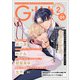 G-Lish2022年2月号 Vol.1（ジュリアンパブリッシング） [電子書籍]