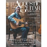 アコースティック・ギター・マガジン 2022年3月号 Vol.91 WINTER ISSUE（リットーミュージック） [電子書籍]