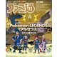 週刊ファミ通 【2022年2月10日号】（KADOKAWA Game Linkage） [電子書籍]