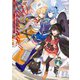 三嶋くろね画集II Blessing!! この素晴らしい世界に祝福を！（KADOKAWA） [電子書籍]
