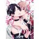 アンコールをきみと紡ぐまで（5）（forcs） [電子書籍]