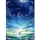 暁の伝説 （7）（フリードゲート） [電子書籍]
