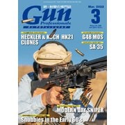 月刊Gun Professionals2022年3月号（ホビージャパン） [電子書籍]