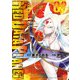 RED DATA PLANET 3（秋田書店） [電子書籍]