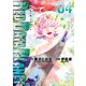 RED DATA PLANET 4（秋田書店） [電子書籍]
