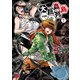 大巨蟲列島 7（秋田書店） [電子書籍]