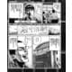 府中刑務所図書係は見た！ 精神崩壊必至地獄独居を平然と耐え抜いた六代目山口組司忍組長の懲役生活（ナイトコミック） [電子書籍]