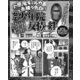 小悪魔ギャルが赤裸々告白女子少年院 友情の絆ストーリー 東京・愛光女子学園（ナイトコミック） [電子書籍]