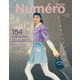 Numero TOKYO（ヌメロ・トウキョウ） 2022年3月号（扶桑社） [電子書籍]