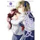 大親友（4）（少年画報社） [電子書籍]