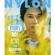 NYLON JAPAN 2022年3月号（カエルム） [電子書籍]