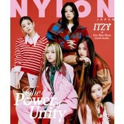 NYLON JAPAN 2022年2月号（カエルム） [電子書籍]