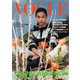 VOGUE JAPAN （ヴォーグ ジャパン）  2022年3月号（コンデナスト･ジャパン） [電子書籍]