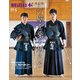 剣道日本 2020年6月号（剣道日本） [電子書籍]