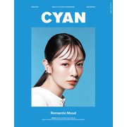 CYAN issue 032（カエルム） [電子書籍]