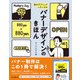 思わずクリックしたくなる バナーデザインのきほん（インプレス） [電子書籍]